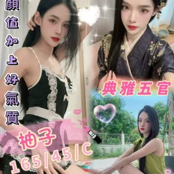 台北定點茶 柚子
