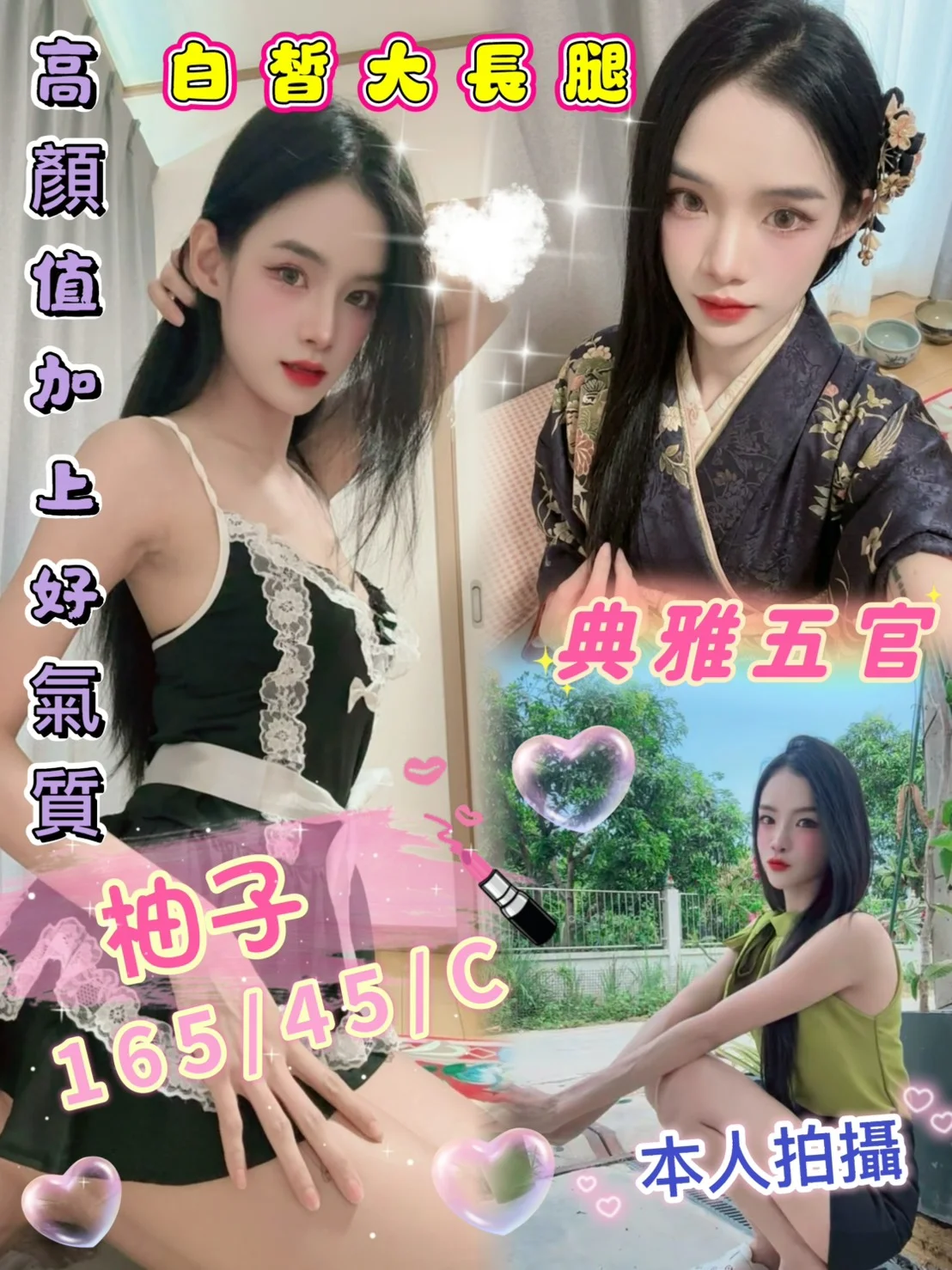 台北定點茶 柚子 1 台北定點茶 柚子