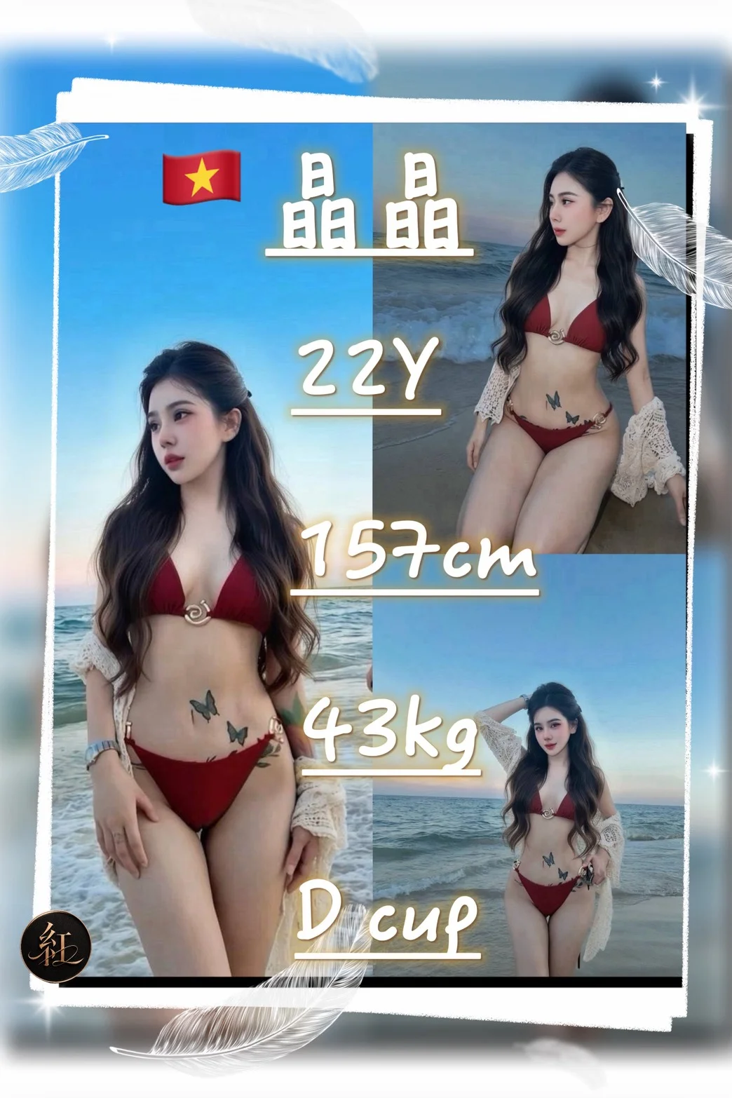 桃園定點茶 晶晶 1 桃園定點茶 晶晶