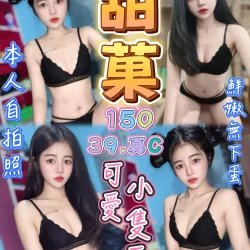 台中定點茶 甜菓