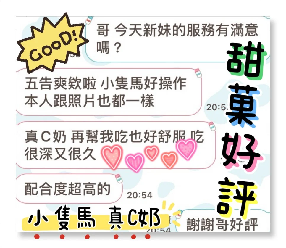 台中定點茶 甜菓 2 台中定點茶 甜菓:圖片 2