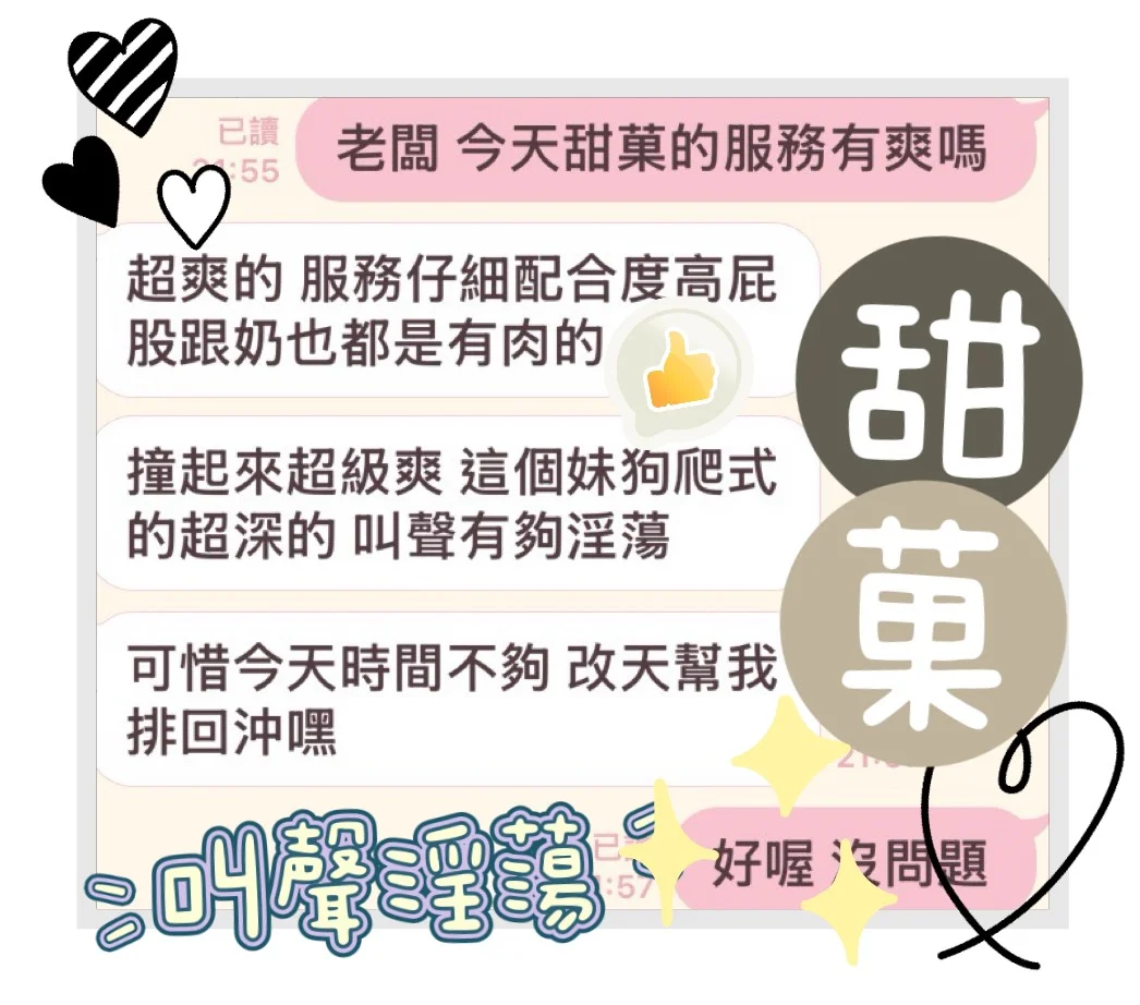 台中定點茶 甜菓 3 台中定點茶 甜菓:圖片 3