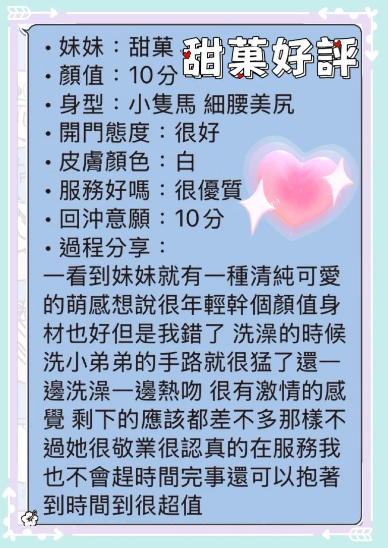 台中定點茶 甜菓 4 台中定點茶 甜菓:圖片 4