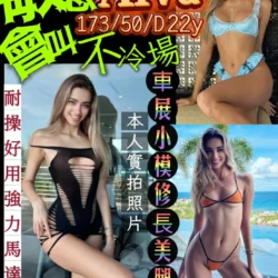 高雄定點茶 Alva