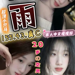 台中定點茶 初雨