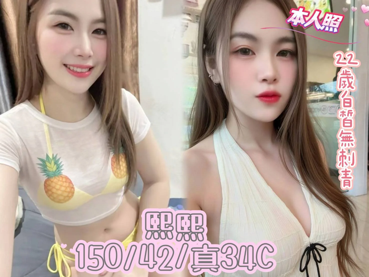 首頁 44 首頁 - 找妹老司機