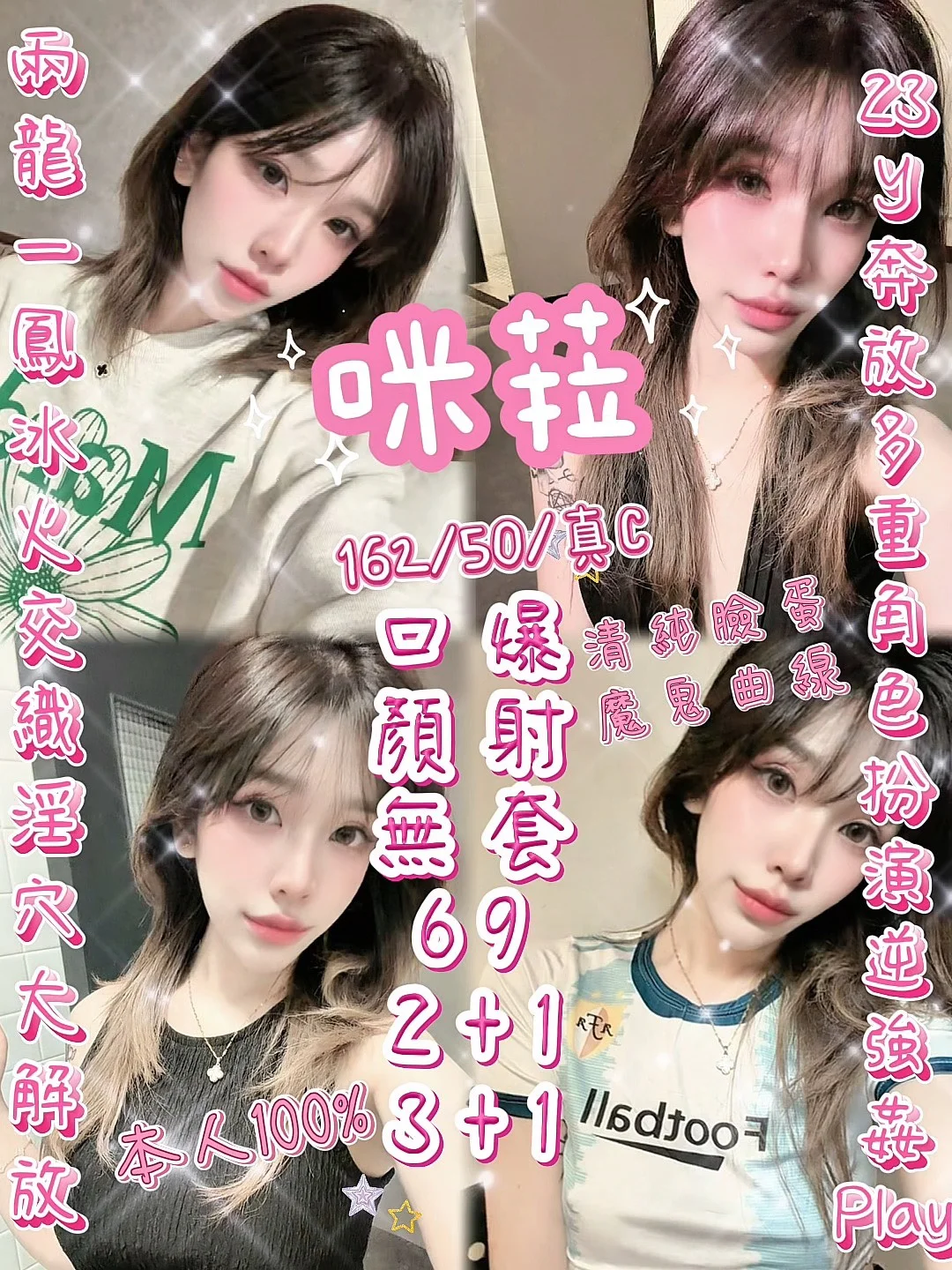 首頁 45 首頁 - 找妹老司機