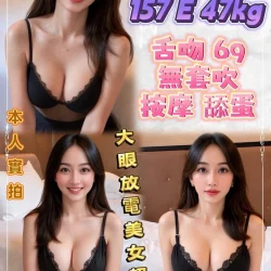 新北定點茶 黛薇