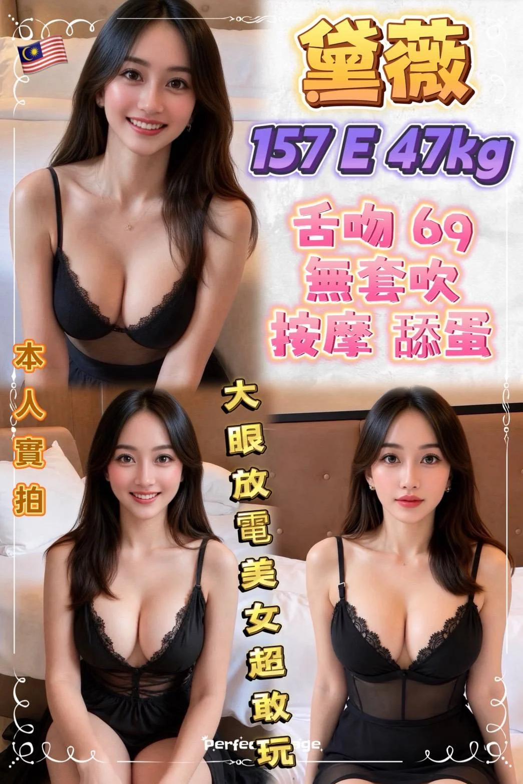 首頁 56 首頁 - 找妹老司機