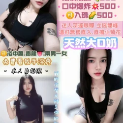桃園定點茶 貝麗塔