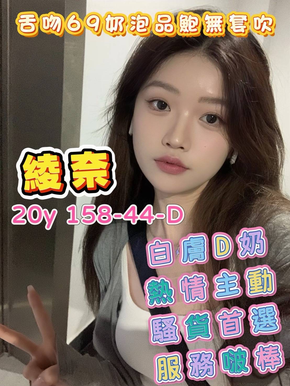 首頁 9 首頁 - 找妹老司機
