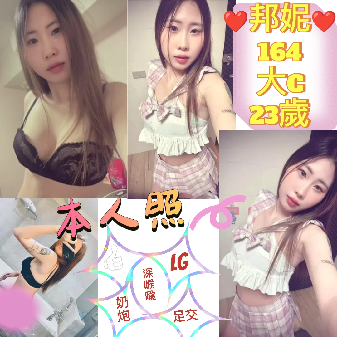 首頁 47 首頁 - 找妹老司機