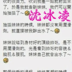 嘉義定點茶 沈冰凌 - 找妹老司機