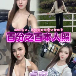 台北定點茶 貞安
