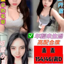 台中定點茶 乖乖