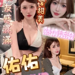 高雄定點茶 佑佑