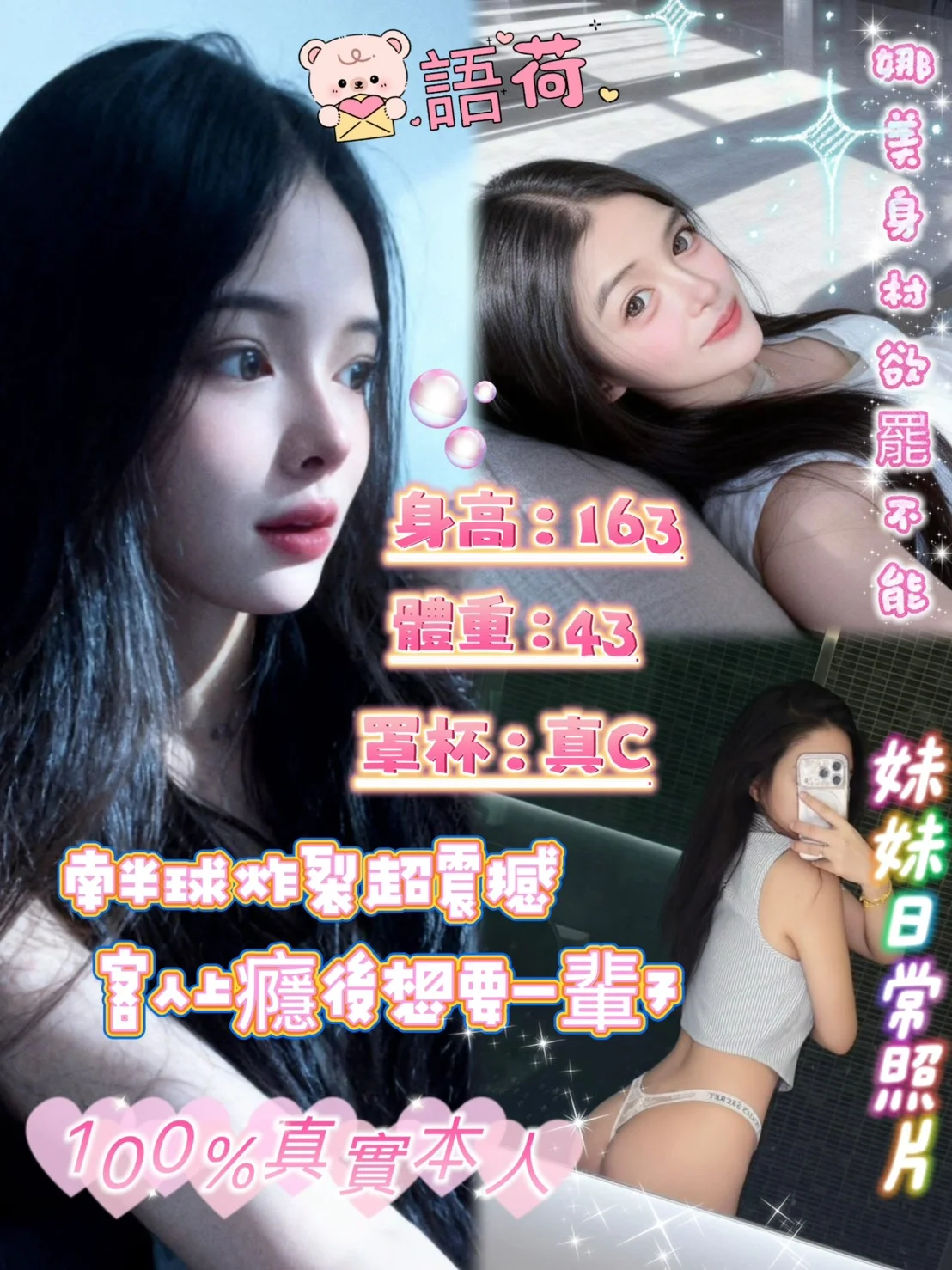 首頁 57 首頁 - 找妹老司機