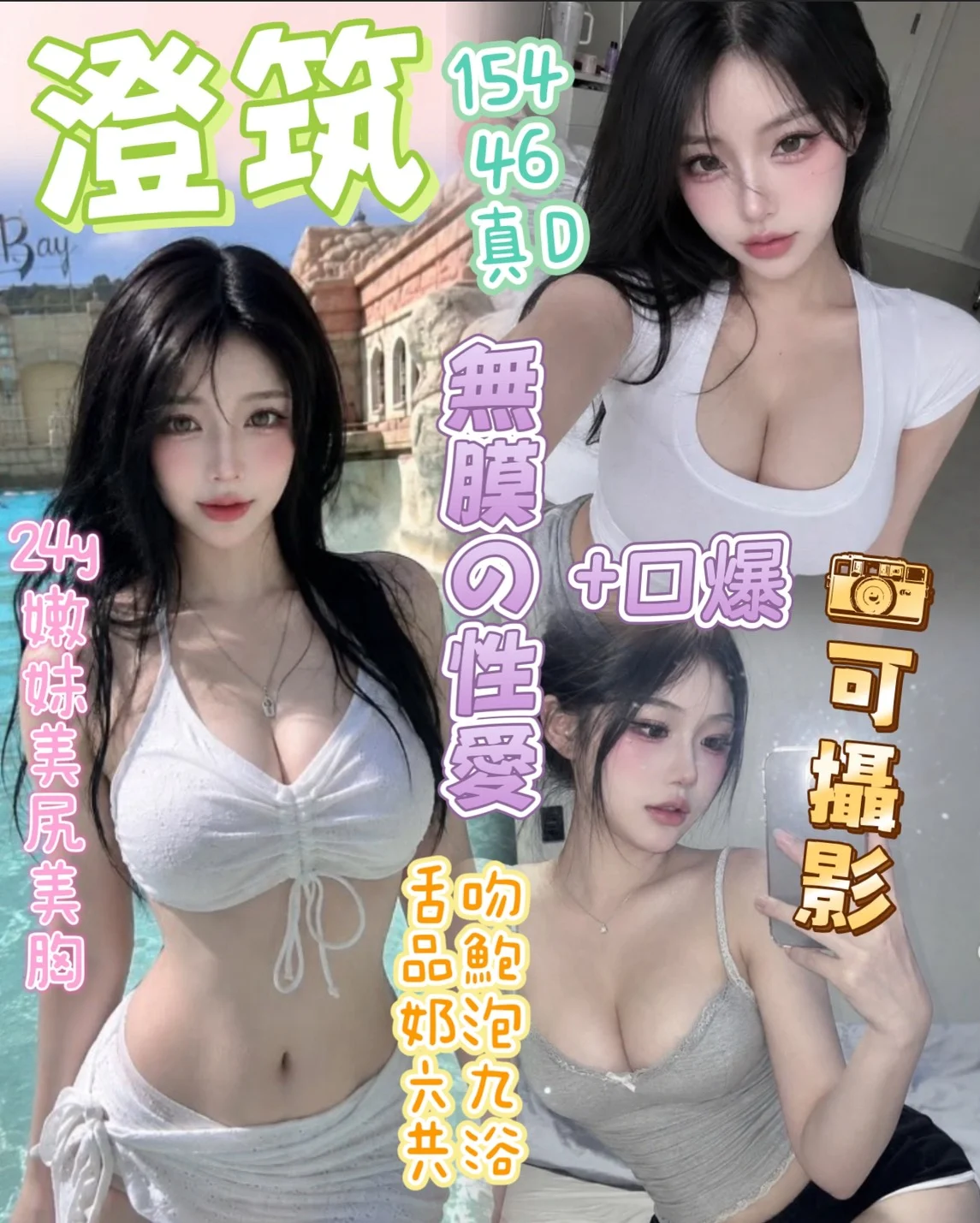 台中定點茶 澄筑 1 台中定點茶 澄筑