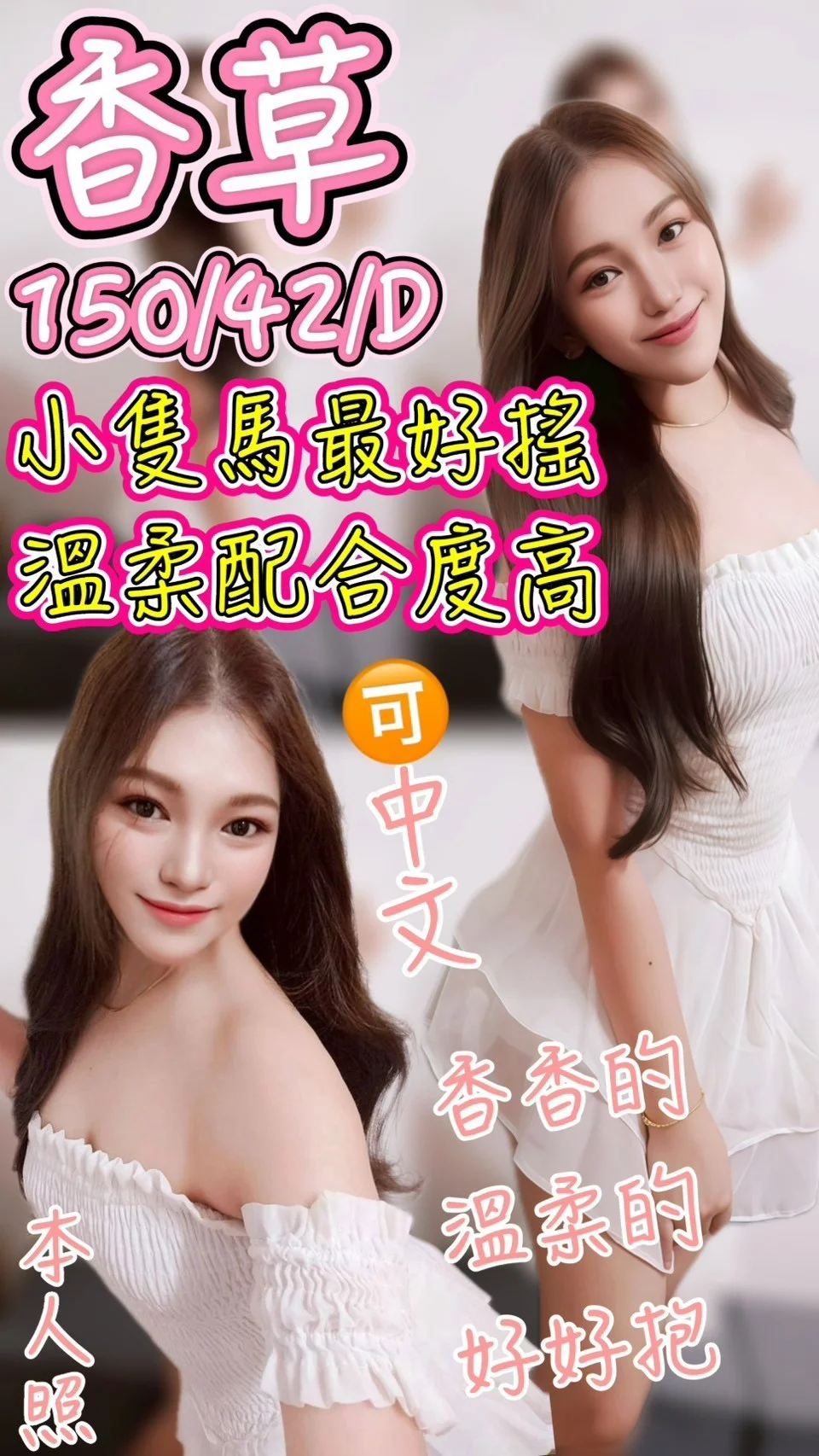台中定點茶 香草 1 台中定點茶 香草
