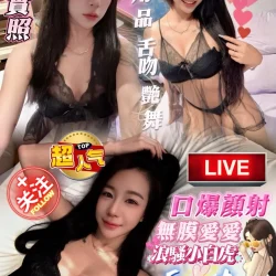高雄定點茶 季晴