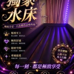 高雄定點茶 季晴 9 高雄定點茶 季晴 - 找妹老司機