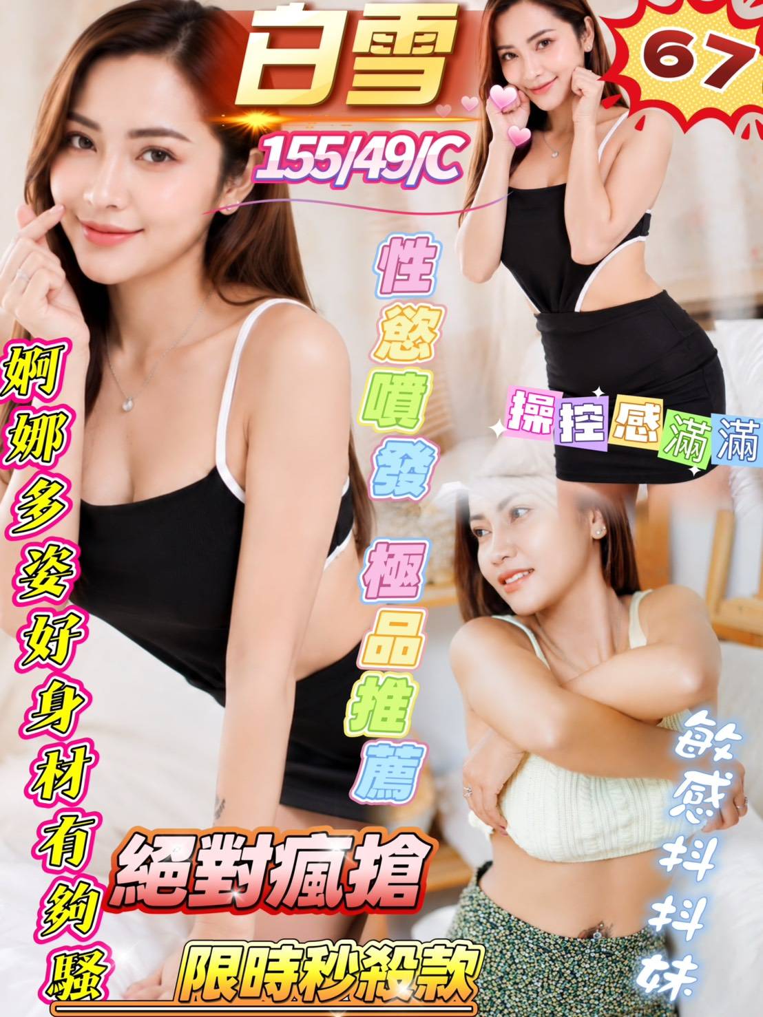 首頁 9 首頁 - 找妹老司機