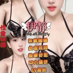 台北定點茶 伊靜