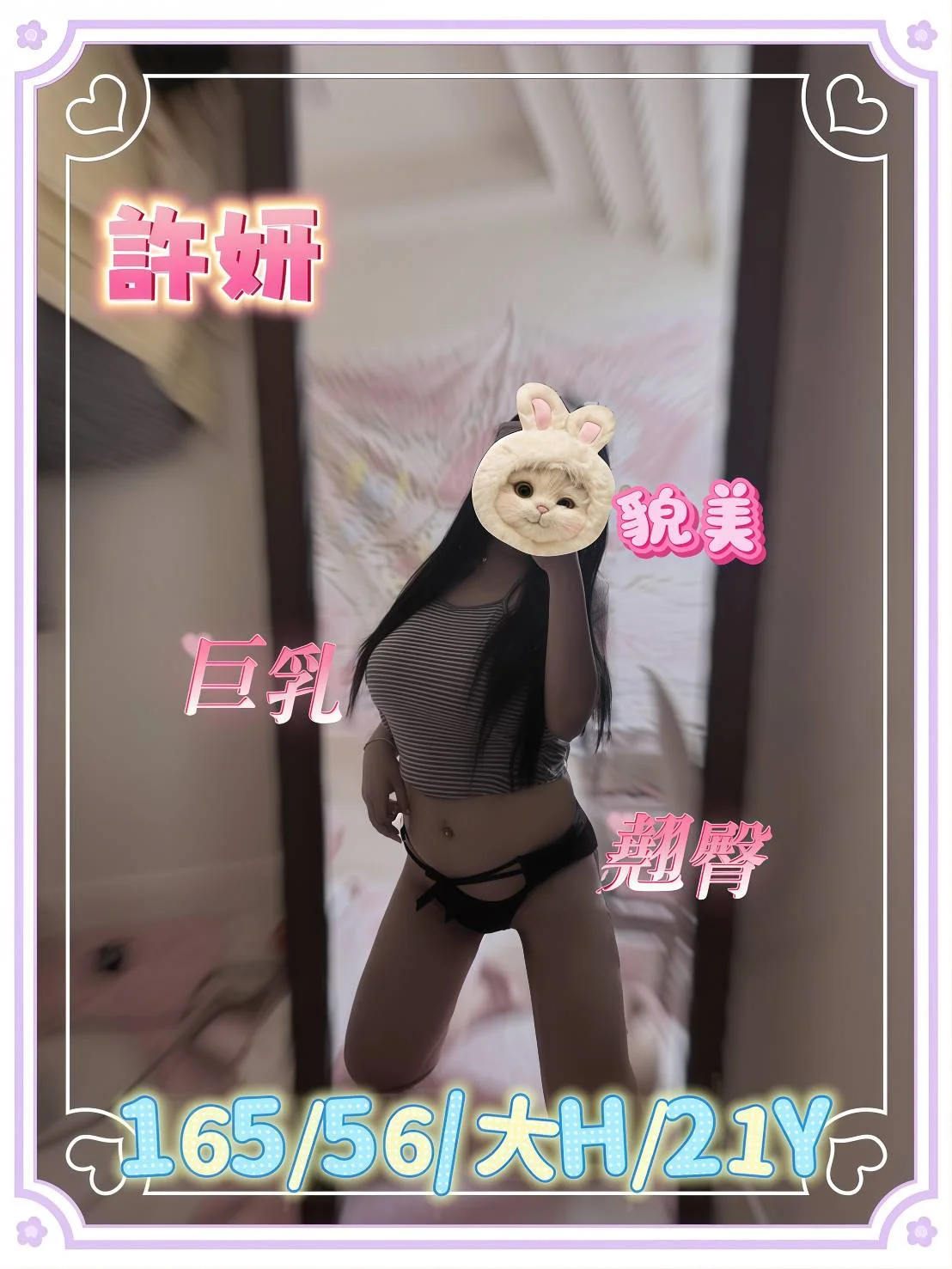 首頁 46 首頁 - 找妹老司機