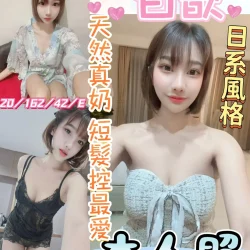 彰化定點茶 白歆