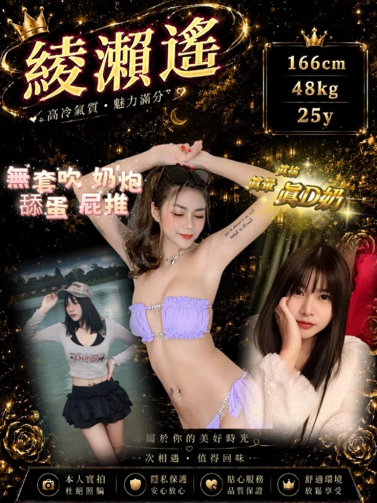 首頁 54 首頁 - 找妹老司機