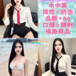 新北定點茶 芸兒