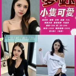 台中定點茶 夢鈺