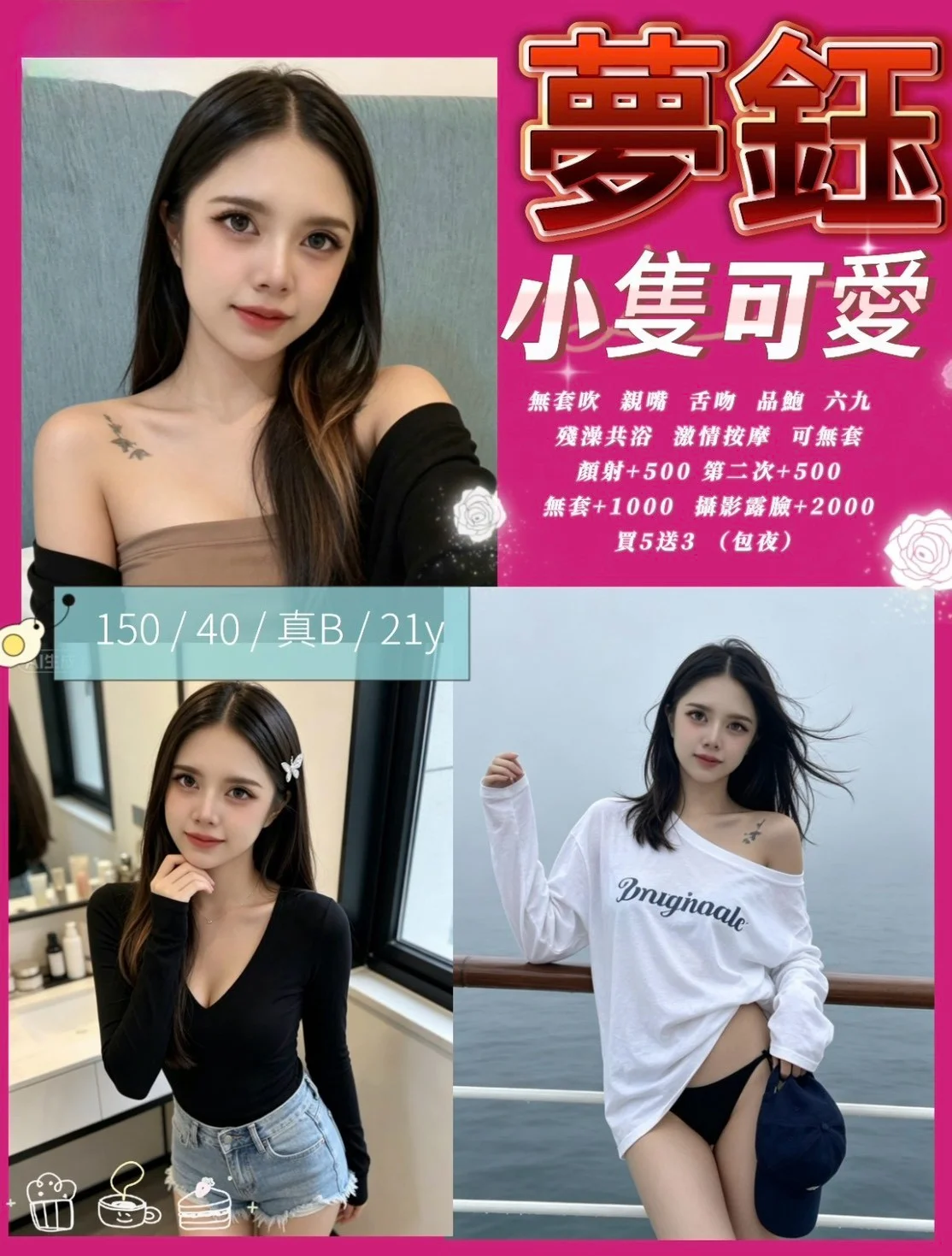台中定點茶 夢鈺 1 台中定點茶 夢鈺