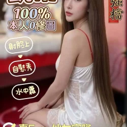 台南定點茶 凱蒂