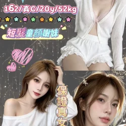 台北定點茶 舞愛