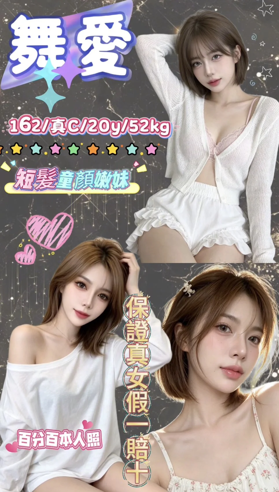 台北定點茶 舞愛 1 台北定點茶 舞愛
