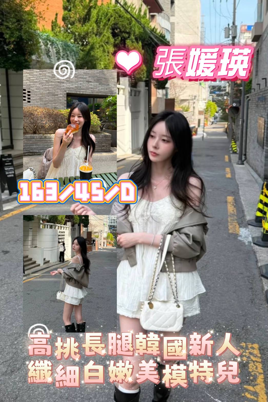 首頁 5 首頁 - 找妹老司機