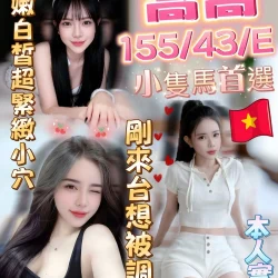雲林定點茶 喬喬