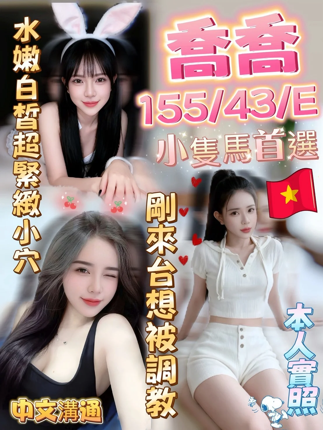 首頁 48 首頁 - 找妹老司機