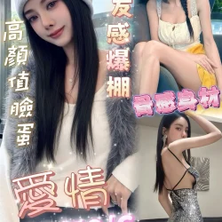 屏東定點茶 愛情