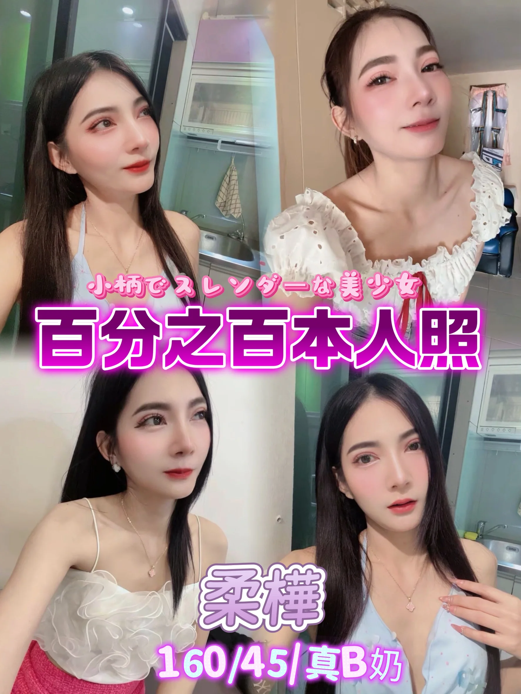 台北定點茶 柔樺 1 台北定點茶 柔樺