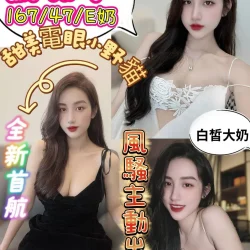 台南定點茶 蘇穎希