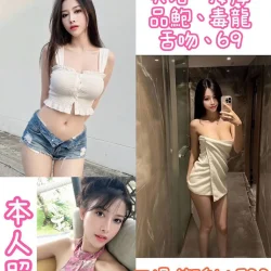 台北定點茶 芮琳