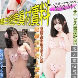 台南定點茶 中川美沙