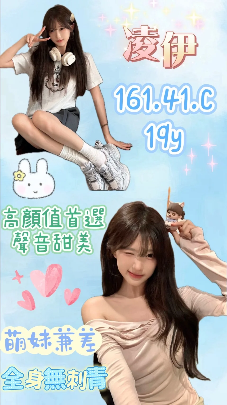 首頁 19 首頁 - 找妹老司機