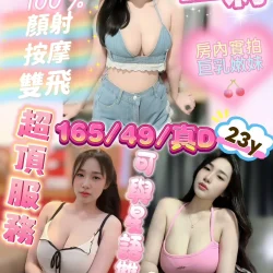 新竹定點茶 星莉