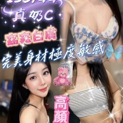 高雄定點茶 奶油