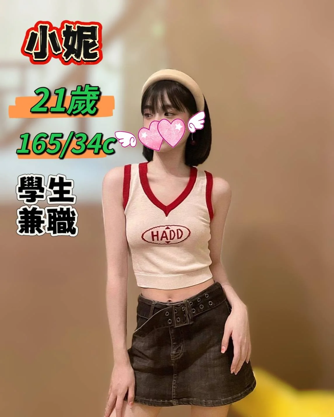 台中定點茶 小妮 1 台中定點茶 小妮