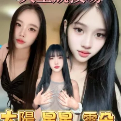台中定點茶 雲朵 - 找妹老司機