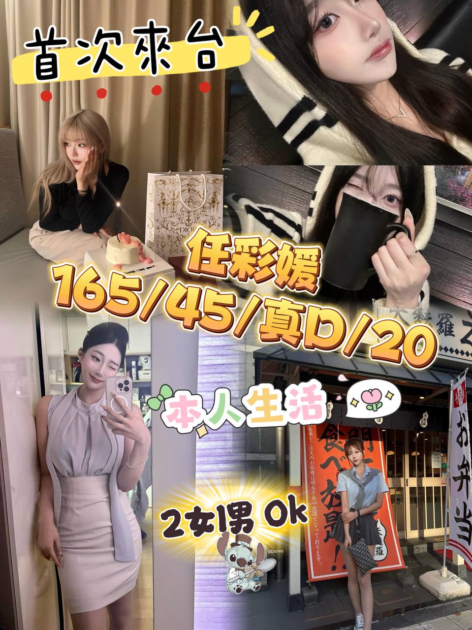 首頁 57 首頁 - 找妹老司機